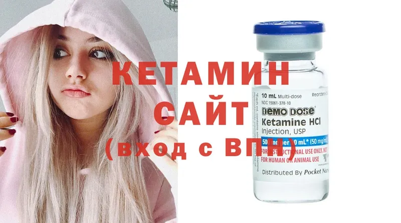 Кетамин ketamine Лобня